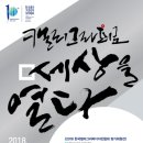 한국화&캘리그래피 이미지