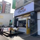[제주 노형동 준도너츠 본점] 선물용으로 좋은 수제 도넛맛집