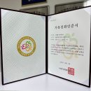 이엔엘 인터내셔널 이미지