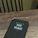 당신을 성장시키는 인간관계기술 | 심리학책 추천 30대를 위한 기존의 자기 계발서와는 다른 접근을 보여주는 다크심리학