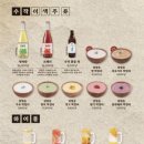 일일수작부천역점 이미지