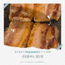첨단지구 | 첨단지구 맛집 선진플러스 방문 후기