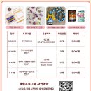 아이포유웍스 | [과천] 5월 6월 서울대공원 장미축제 테마가든, 주차장 2천원 아끼고 명당 돗자리 편 솔직 후기