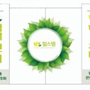 힐스템해독센터