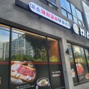 (주)미소담은 이미지