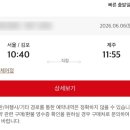 다이아호텔 이미지