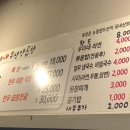 우야네부산양곱창 이미지
