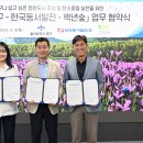 도시정원협동조합 이미지