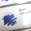 사입다 - 안산시 단원구 | 글입다 홍대 팝업 후기와 해저 2만리 발색, 새로운 글입다 팝업 정보