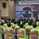 활력노래교실 아침신문