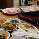 냉삼식당 이미지