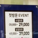 유벨르네일 이미지
