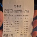 마곡문어집 이미지