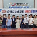 대전테크노파크 이미지