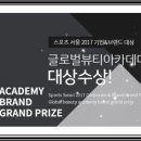 서울글로벌아카데미학원 네이버블로그