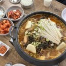 통뼈감자탕언양벚꽃길점