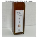 충남상회 | 고소함의 끝판왕, 충남상회방앗간 국산100% 참기름 추천 후기