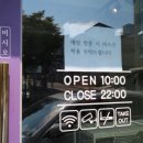 람커피