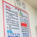 건운식당 | 덕천 건운식당 솔직후기