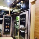 수앤미스킨케어