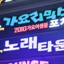 안산포차