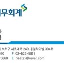 세무회계논의 이미지