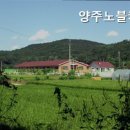 양주노블케어요양원 | 용암리요양원 양주노블케어 합리적인 요양원