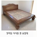 검해고시원 | 극찬 스타일! 춘천 숯침대 럭셔리 모던 스타일 서두르자~