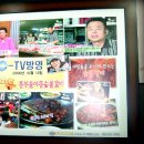 흥부골왕숯불갈비