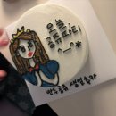 피엠케이크 이미지