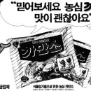 까만소