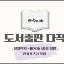 충주대소원초중학교 이미지