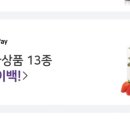 지에스(GS)25동해동회점 이미지