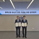 이정산업 아시아경제