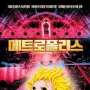 사이버월드투 이미지