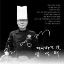구테로이테 - 강남구 선릉로131길 16 | 구테로이테