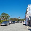 해수모텔 이미지