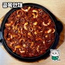 낙지볶음과 칼국수의 환상적인 조화, 골목안채 방문 후기