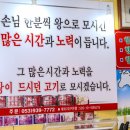 수도정육점 이미지