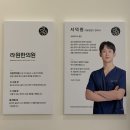 라원한의원 네이버블로그