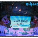 버클리어린이집 네이버블로그