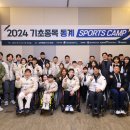 우미스포츠 이미지