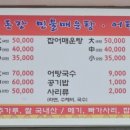 덕포우회길 이미지