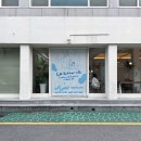 중흥초등학교 | 중흥동 소금빵 맛집은 여기로, 카페 위시베이크 소금빵 내돈내산 후기