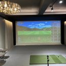 포 스크린골프연습장 이미지