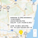 황룡복권 이미지
