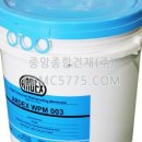 중앙타일건재 이미지