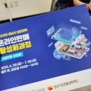 은행2동행정복지센터 네이버블로그