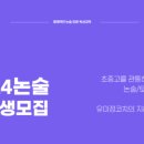 엠제이에듀 이미지