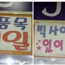 토탈패션성남
